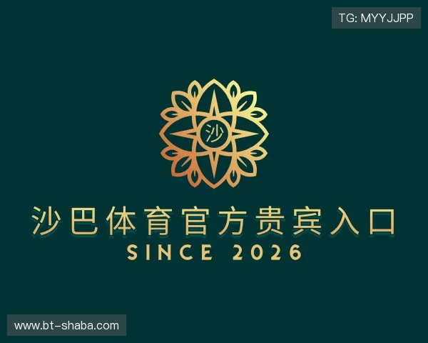 解读沙巴体育官方贵宾入口
